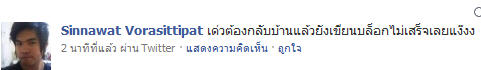 fb fb