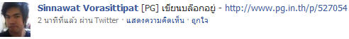twpg2 twpg2